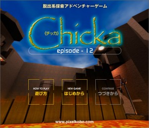 Chicka-12
